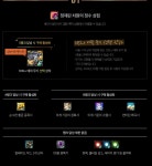 던파) 105제 무기 선택 상자를 드립니다! | 유머 게시판 던파) 105제 무기 선택 상자를 드립니다! | 유머 게시판 | 루리웹