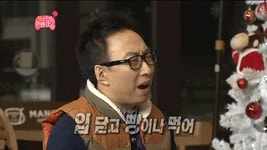 무한도전 입 닫고 빵이나 먹어