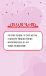 CU 편의점 3월 주요 할인 행사 정리