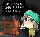 일상툰을 그리고 싶은 분께 중요한 팁