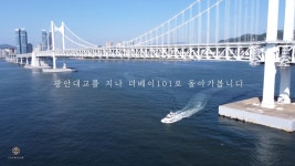 광안대교를 바라보는 더베이101의 2탄 민락더마켓 광안리의 성지될듯