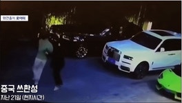 술주정 한번으로 3억 가까이 빚이 생김. | 유머 게시판 술주정 한번으로 3억 가까이 빚이 생김. | 유머 게시판 | 루리웹