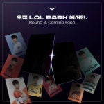 LCK, 서머 2R 직관러들을 위한 새로운 혜택 예고 | 리그 오브 레전드 LCK, 서머 2R 직관러들을 위한 새로운 혜택 예고 | 리그 오브 레전드 | 루리웹