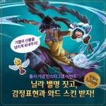 닐라 출시 기념 인스타 이벤트
