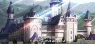 마법사의 여명기스압 연기