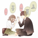 나이차 있는 커플png