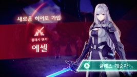 제노블레이드 3 스토리 진행중 스포