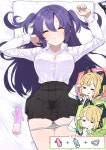 블루아카ㅈㅇ하다가 잠든 유우카 짤