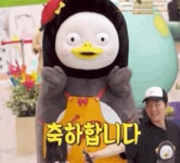 펭수 움짤 퍼옴 | 정치유머 게시판 펭수 움짤 퍼옴 | 정치유머 게시판 | 루리웹