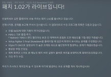 저지먼트 시리즈 PC판 인텔 AI 업스케일링 XeSS 10 지원