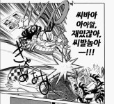 강호의 도리가 땅에 떨어졌다고 생각했던 동인지결말