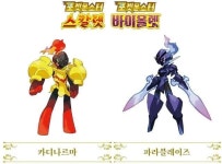 스칼렛 바이올렛 차이