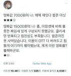 돌이킬수없는 선을 넘어버린 영화계 | 유머 게시판 | RULIWEB 돌이킬수없는 선을 넘어버린 영화계 | 유...