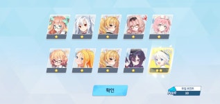 뽑기 찍먹20연차 결과