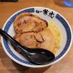 후쿠오카 츠케멘 멘야 카네토라