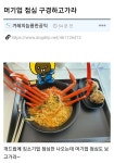 싱글벙글 구내식당 점심메뉴...jpg | 유머 게시판 | RULIWEB 싱글벙글 구내식당 점심메뉴...jpg | 유머 게시판 | 루리웹