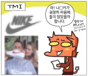 마구니리뷰 영화 포레스트 검프를 보고 왔습니다