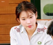 귀염뽀짝