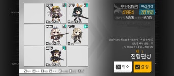 이번 주 개발교정훈련 3645