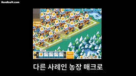 메이플)농장 매크로 영상이 막혔다고 해서.... | 유머 게시판 메이플)농장 매크로 영상이 막혔다고 해서.... | 유머 게시판 | 루리웹