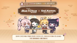 블루 아카이브 X 달콤커피 제휴 이벤트 안내