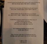 63컨벤션센터 웨딩홀 식사