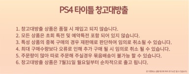 겜우리 한우리 창고 대방출 103종 할인 추가 가격 다양 2000원 부터