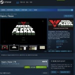 스팀 페이퍼 플리즈Papers Please 210080할인