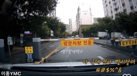 어린이보호구역에서 중앙선 침범했지만 봐준다 짜식