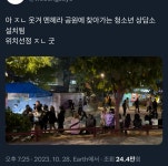 경의선책거리 공원 근황jpg