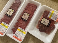 송이랑 같이 먹은 한우