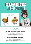 방송홍보12월 16일에 데뷔하는 곰나루 루리웹을 사로잡을 수 있을까