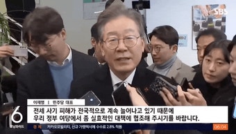 이재명 이 새끼는 진짜 희대의 찐따 당대표임ㅋㅋㅋㅋㅋㅋ | 정치유머 게시판 이재명 이 새끼는 진짜 희대의 찐따 당대표임ㅋㅋㅋㅋㅋㅋ...
