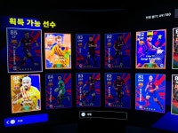 뽑기 미치겠네ㅋㅋ