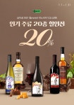CU편의점 1월 주요 할인 행사 정리 1131