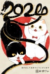 고양이 파트너 마루루와 하치 작가님 신년 일러스트