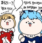 김폭딸과 김아빠의 복닥복닥한 이야기의 마무리를 그렷어요
