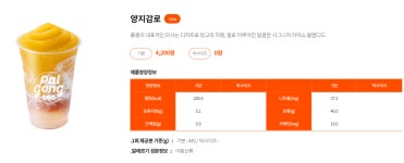 팔공티 프랜차이즈 양쯔강물 후기