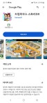카이로소프트 드림하우스 스토리DX 출시