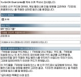 듀링 러시 319 리미트 레귤레이션 리미트3