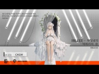 품으로감싸줘 와 신규 스킨