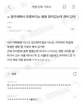 ㅠ 맘카페에서 유명하다는 병원 찾아갔는데 괜히 갔어