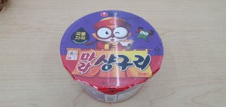 GS25에서 마라샹구리를 먹어봤습니다