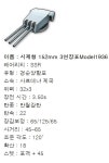 중국발 7차 과학 연구 장비 간단 평가