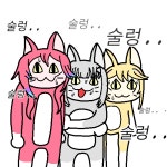 술렁술렁술렁