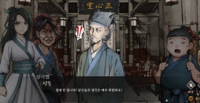 활협전 악인조활은 그냥 유쾌하다 ㅋㅋㅋㅋ