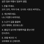 일본 여행시 유용한 일본어jpg