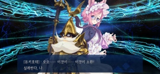 지난번에 실패했던 산초 성공했네요