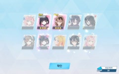 비틱뉴비 밴즈사 더블