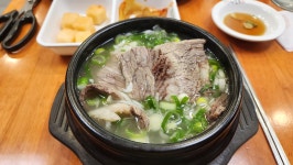 미슐랭 가이드에 등록된 마포옥에서 차돌탕 먹었습니다